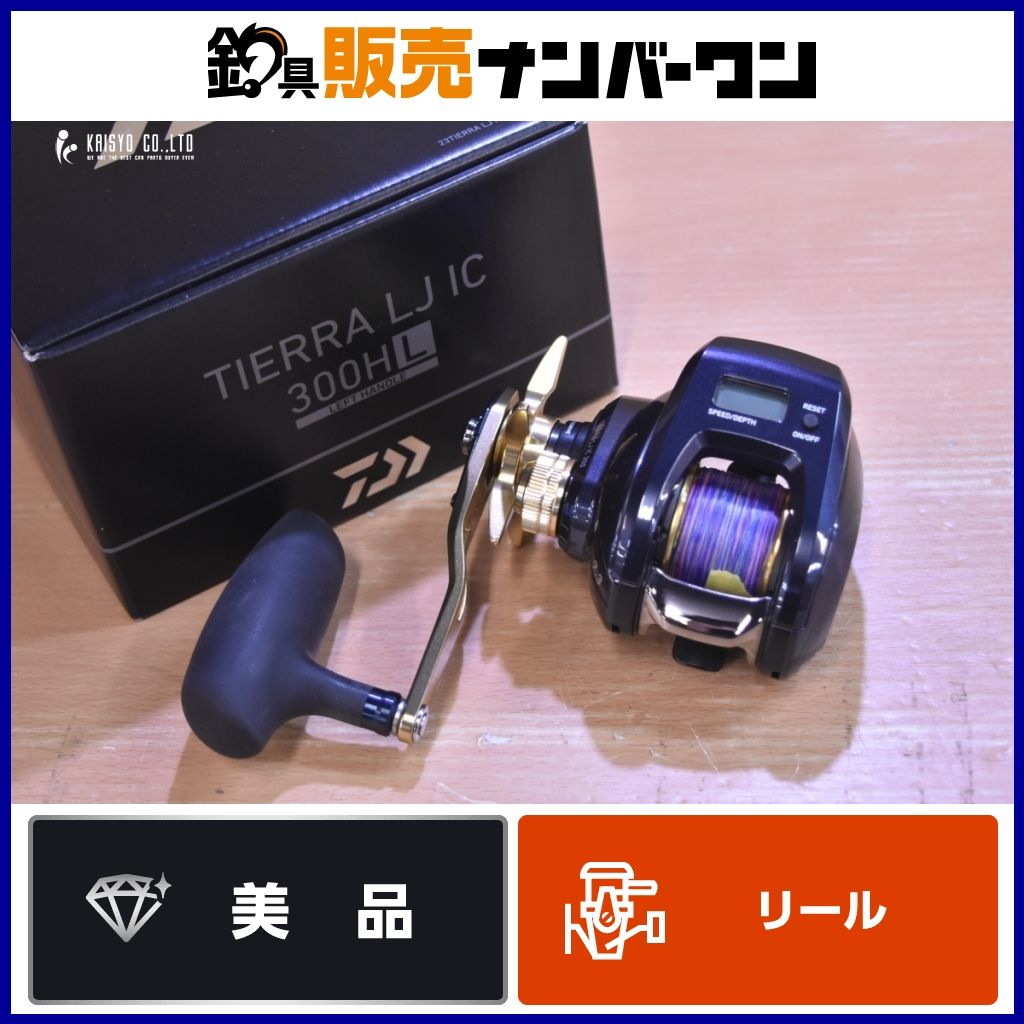 TIERRA LJ IC 300HL ベイトリール ダイワ ティエラ LJ IC 300HL 左巻き カウンター付き ベイトリール