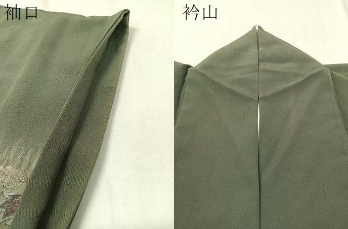 平和屋着物 訪問着