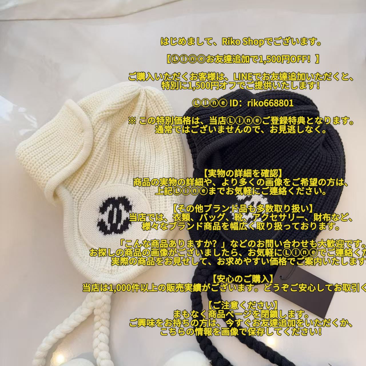 カシミヤ ボンボン CHANEL シャネル ニット帽 CCマーク