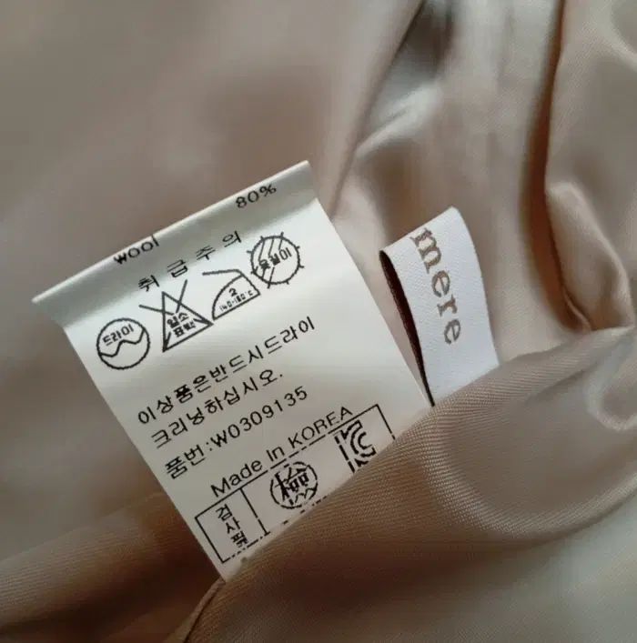 カシミア ウール