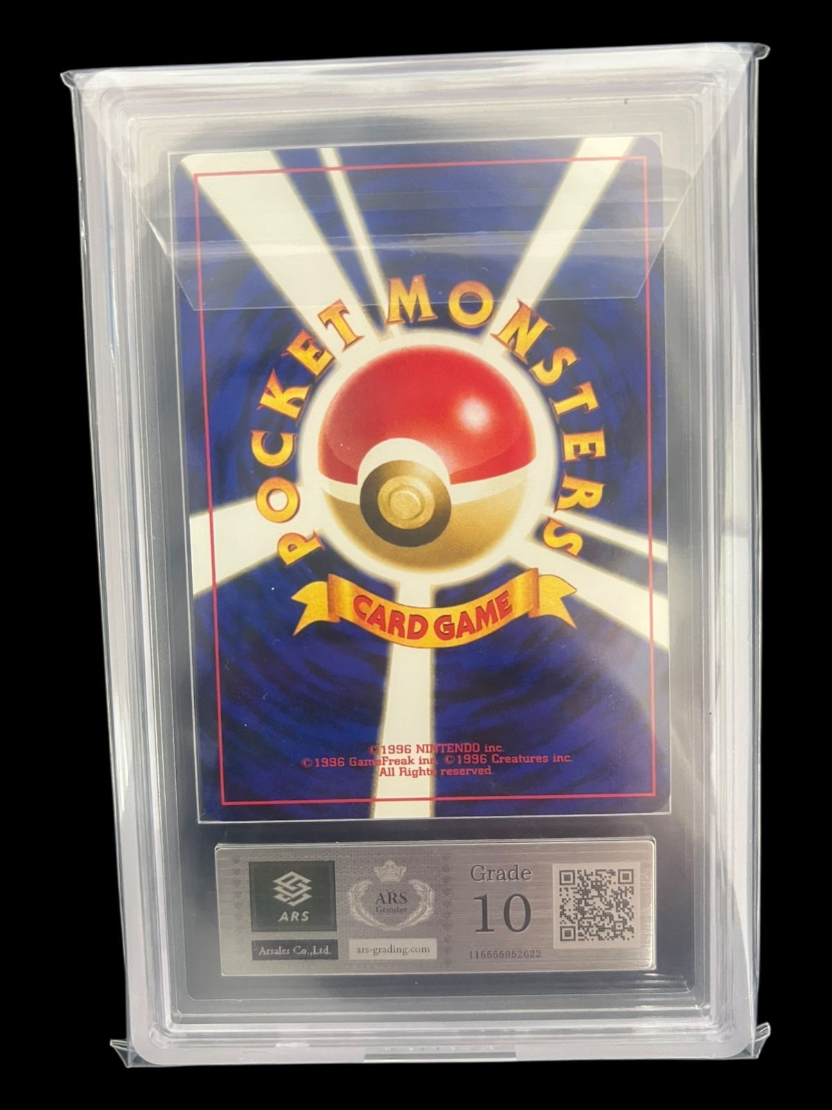 送料無料】ポケモンカード 旧裏面 ブラッキー ARS10 ARS鑑定 キラ ホロ