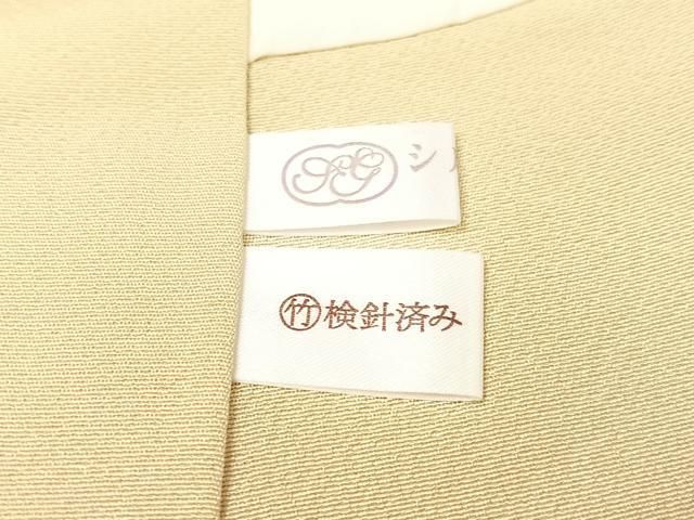 舞花文 暈し染め