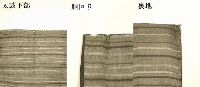 横段抽象文 金銀糸