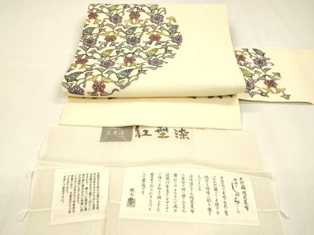 平和屋着物 夏物 九寸名古屋帯 天然繭絹芭蕉布 紅型染 草花文 証紙付き 正絹 cm