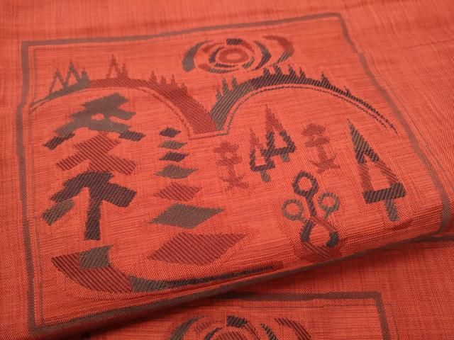 平和屋着物 名門木屋太