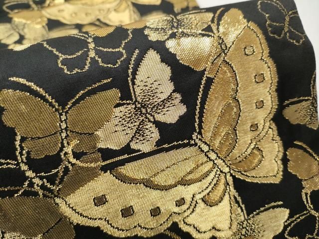  平和屋着物 森英恵 HANAE MORI 六通柄袋帯 舞蝶文 黒地 金糸 正絹 hy 袋帯 帯