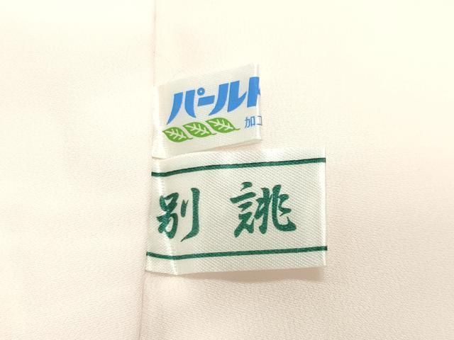  平和屋着物 振袖用長襦袢 無双仕立て 舞桜地紋 暈し染め 正絹 gh 長襦袢 長襦袢 半襦袢