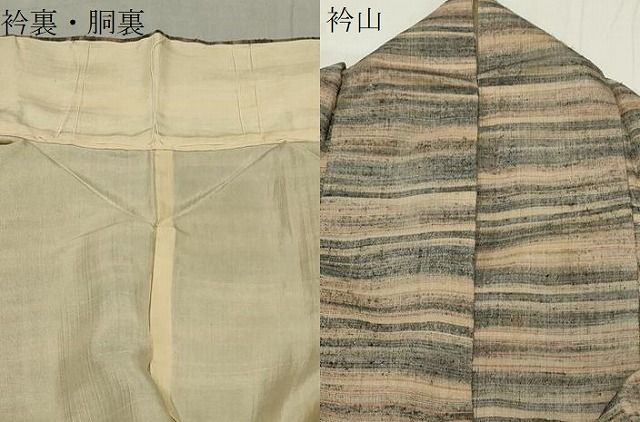  平和屋着物 郡上紬 草木染 横段文 正絹 gh 紬 着物