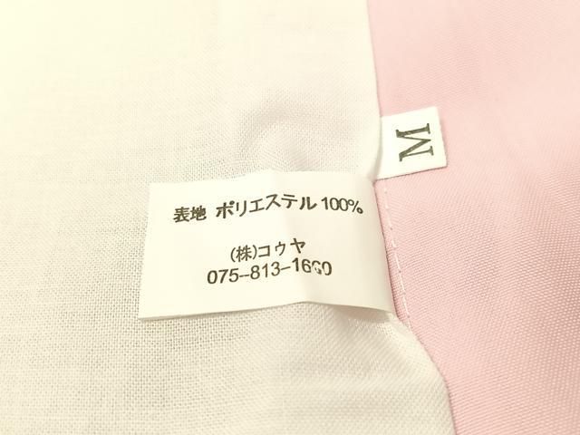 平和屋着物○長襦袢 無双仕立て 舞桜 洗える着物 未使用 CABA4762vp
