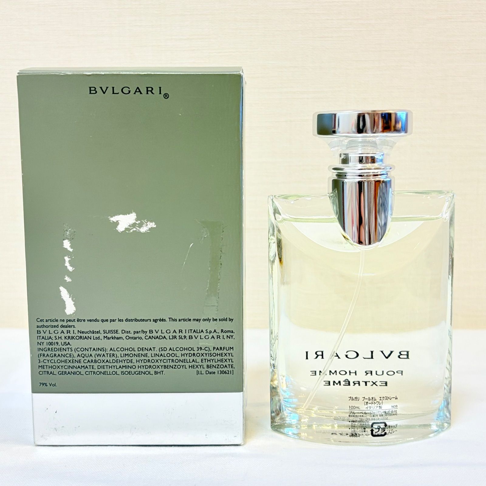 新品 BVLGARI pour homme EXTREME eau de toilette ブルガリ 