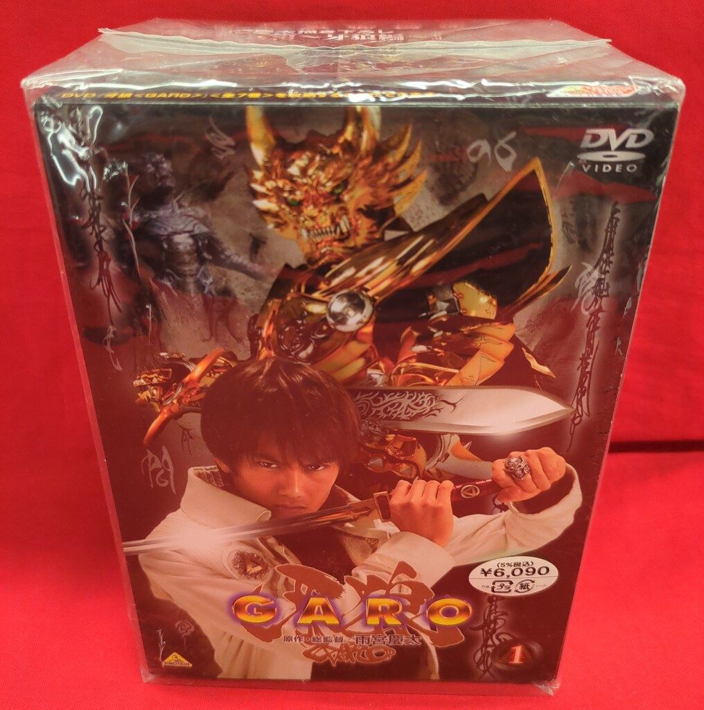 特撮DVD 初回)牙狼<GARO> 全7巻 セット - メルカリ