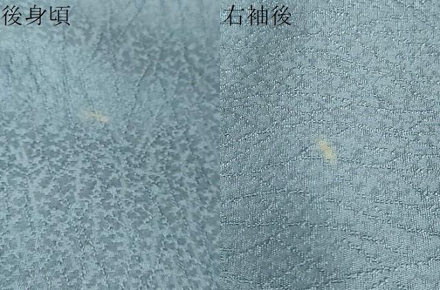 抽象地紋 錆御納戸色