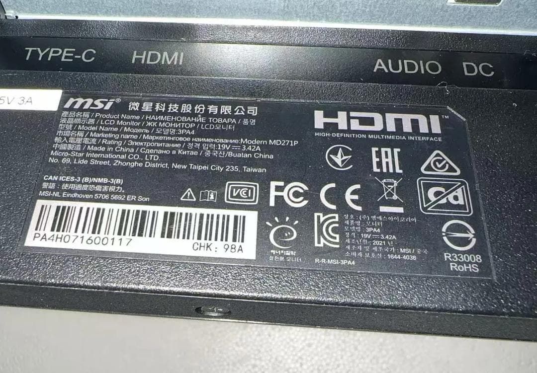  MSI MD 271 P モニター 薄型 IPSパネル 921767 ディスプレイ モニター本体 ディスプレイ モニター