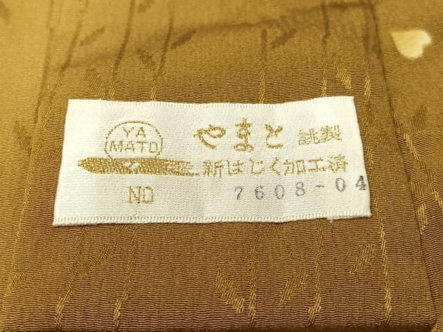 やまと金ラベル 正絹