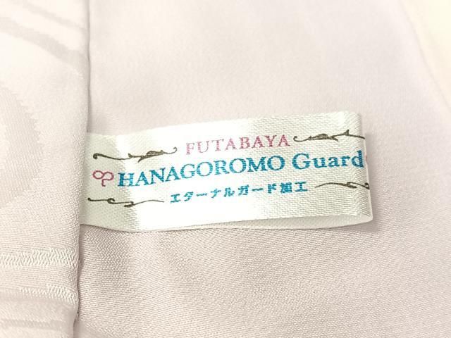  平和屋着物 長襦袢 無双仕立て 流水地紋 暈し染め 正絹 vp 長襦袢 長襦袢 半襦袢