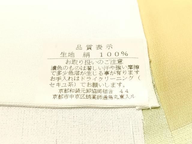 地紋起こし 番傘