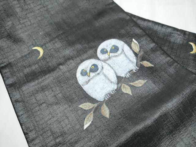 平和屋着物 九寸名古屋帯 手描き フクロウ 銀彩 正絹 hy