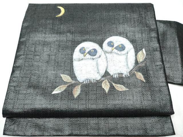 平和屋着物 九寸名古屋帯 手描き フクロウ 銀彩 正絹 hy