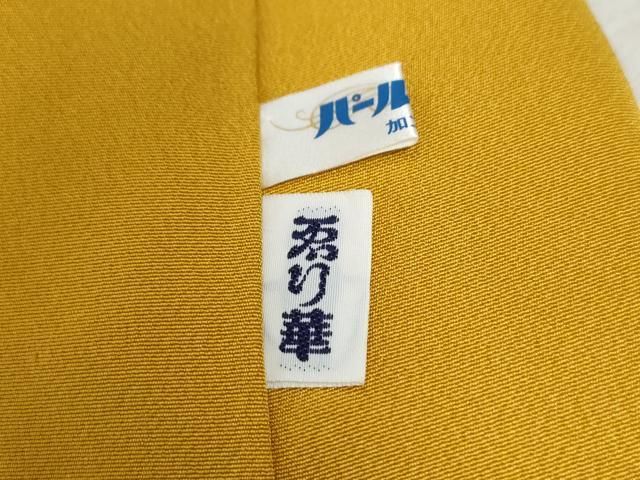  平和屋着物 豪華振袖 絞り 枝花文 金彩 正絹 yc 振袖 着物