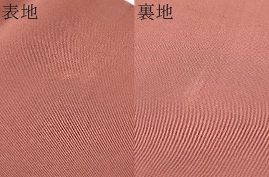 平和屋着物 爪掻き本綴れ