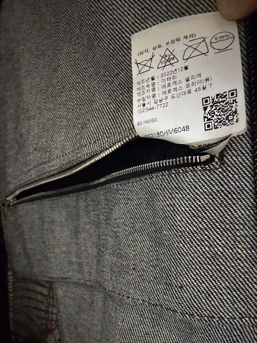 エルメス 刺繍 デニム ジャケット - メルカリ