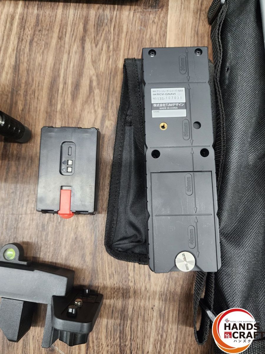 レーザー墨出し器 受光器三脚付き