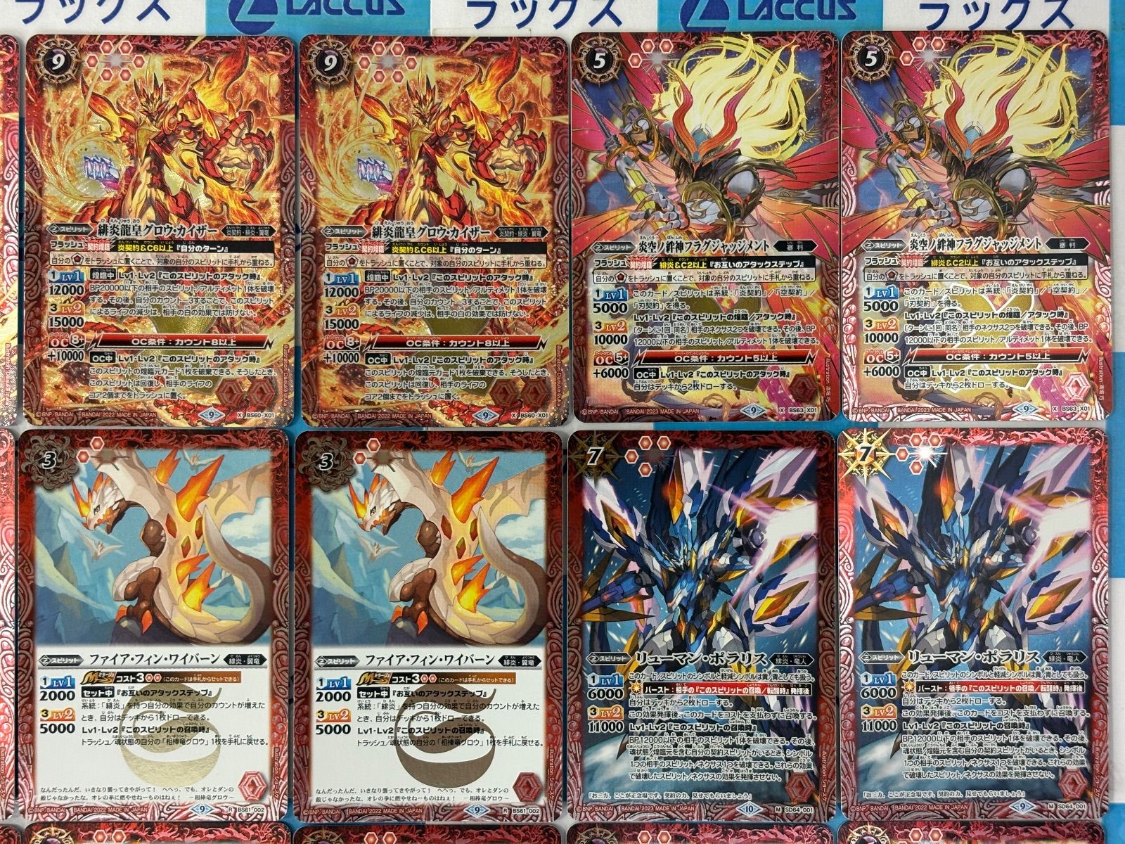 バトルスピリッツ/バトスピ 炎契約 グロウ デッキ 40枚 - メルカリ