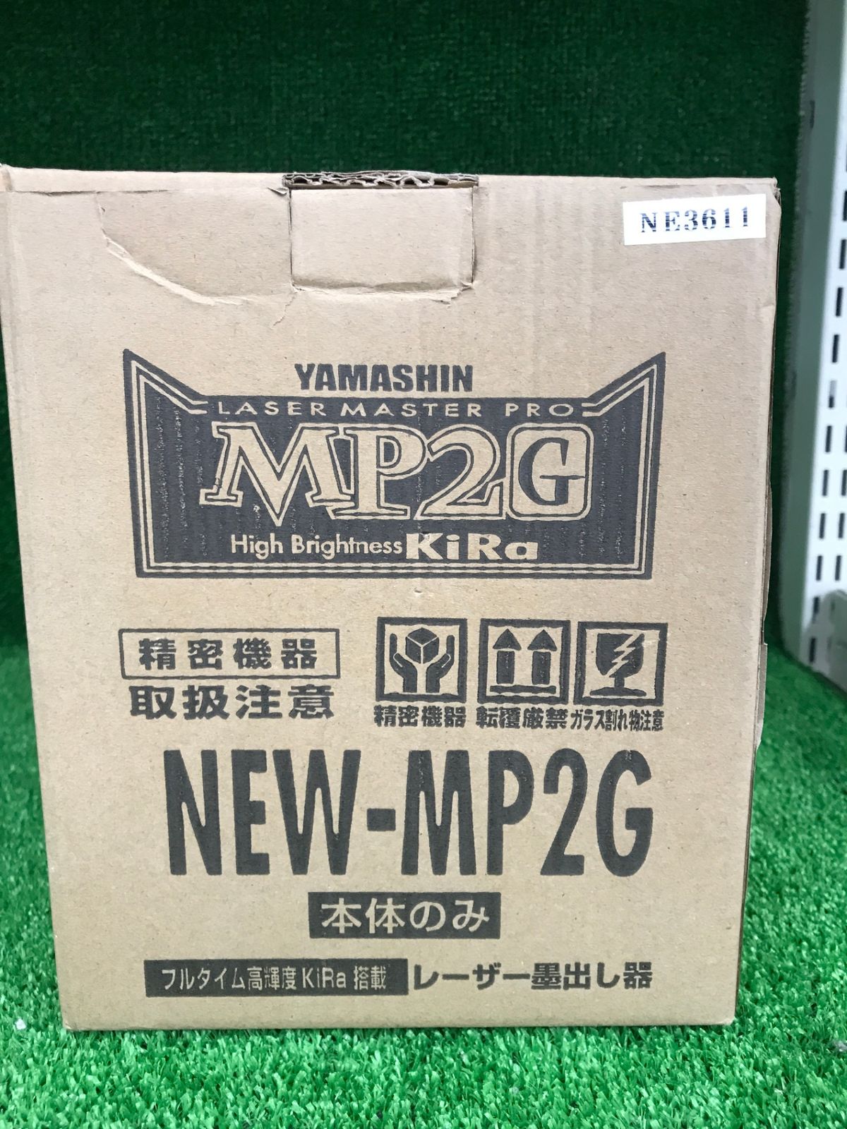 0906 山真 MP 2 G 本体のみ