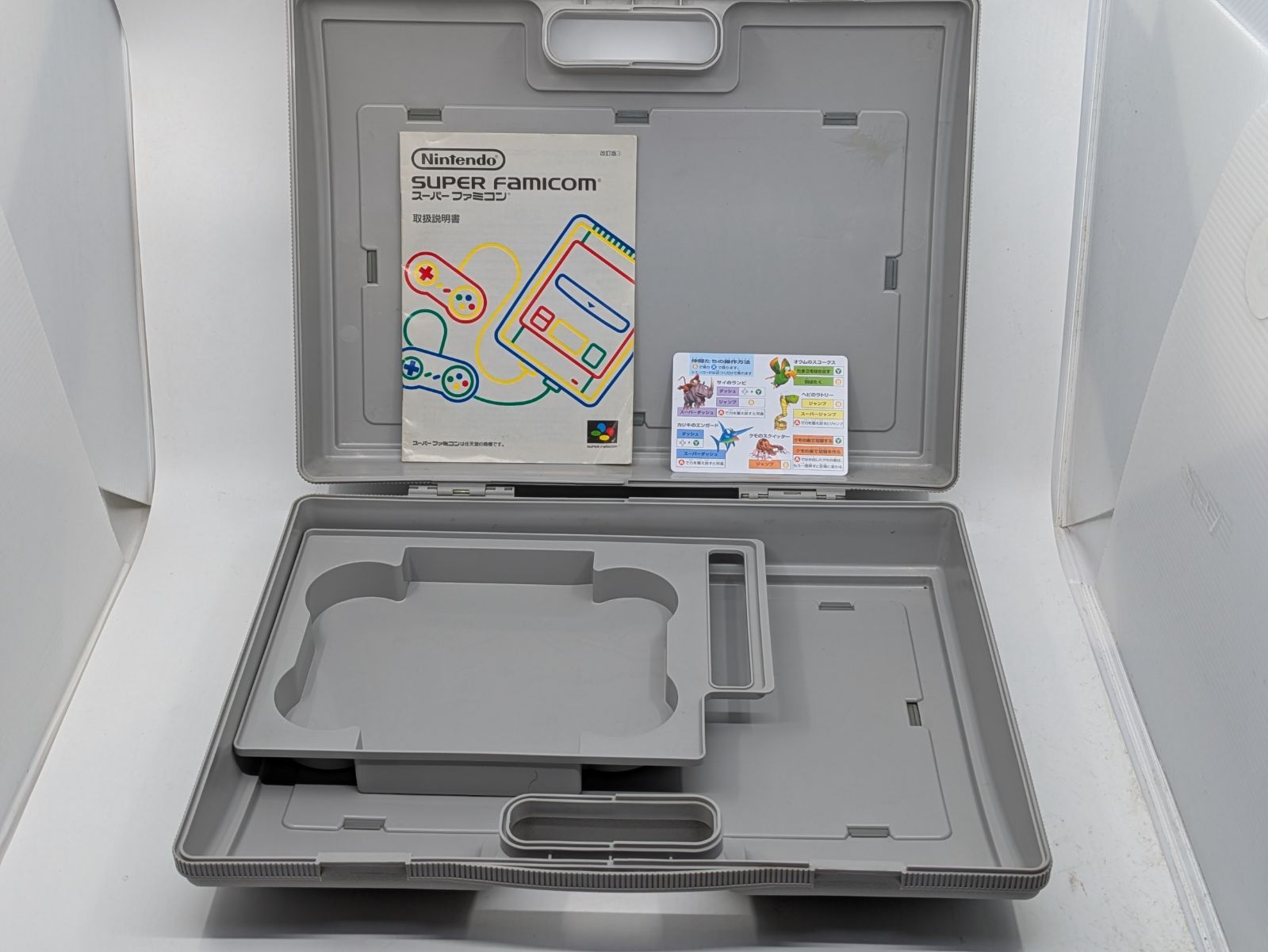 スーパーマリオワールド スーパーファミコン用 ソフト収納ケース