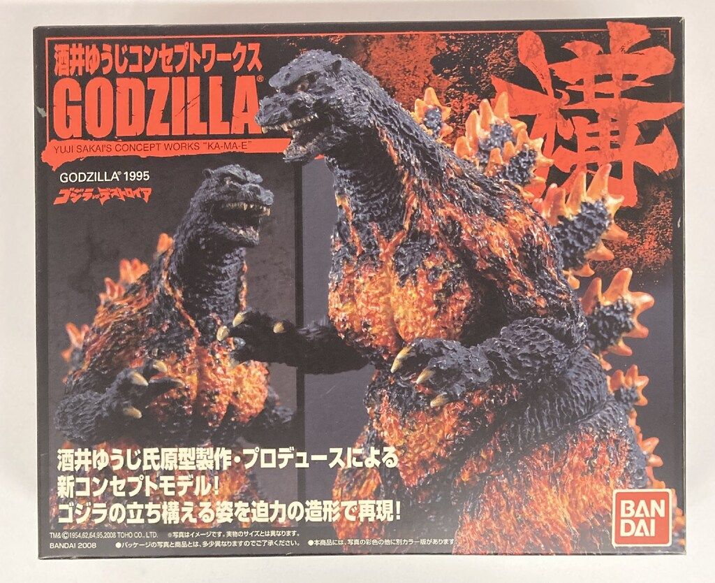 バンダイ 酒井ゆうじコンセプトワークス ゴジラ構 GODZILLA1995 - メルカリ