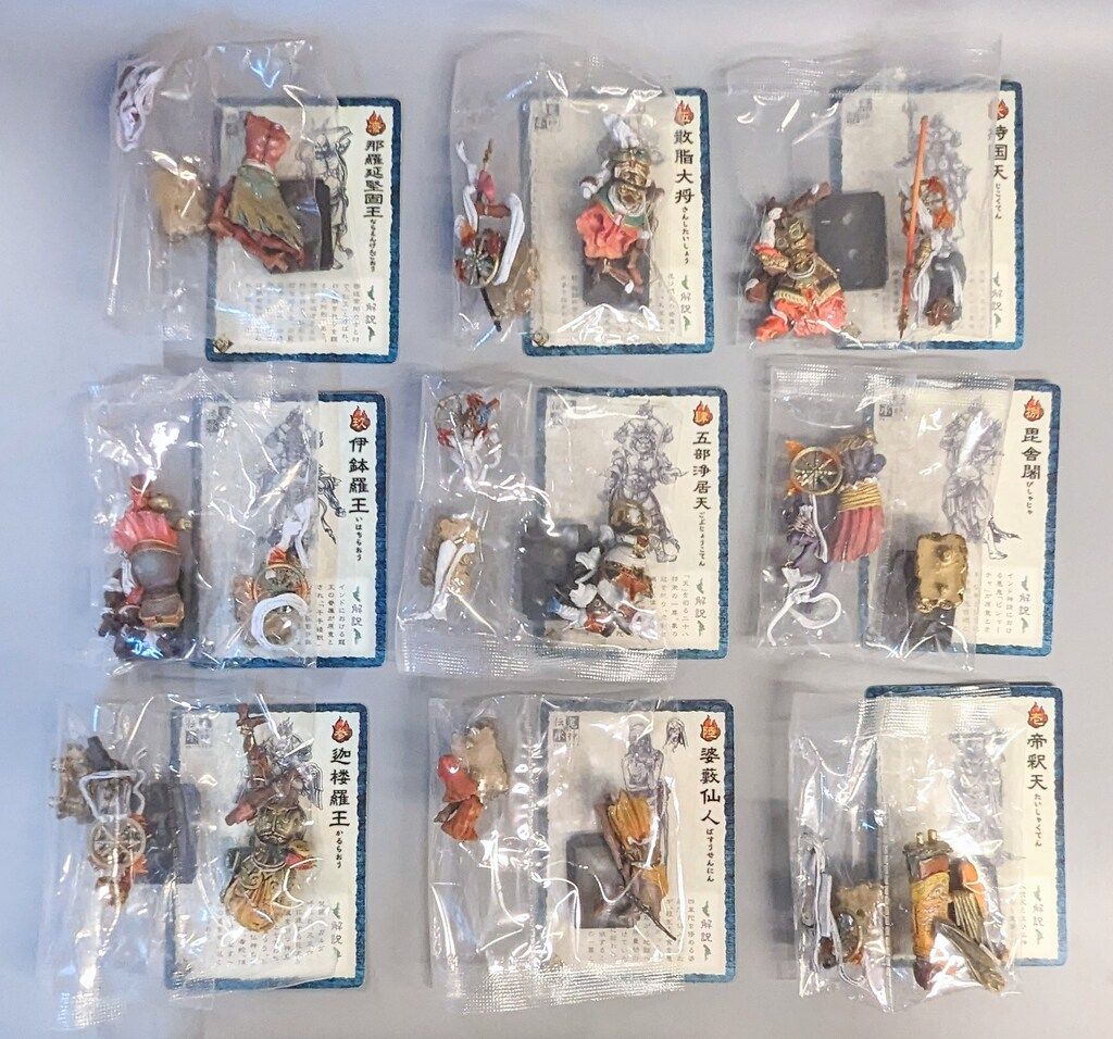 やのまん 鬼神伝承弐 眷属二十八部衆 壱 ノーマル9種セット