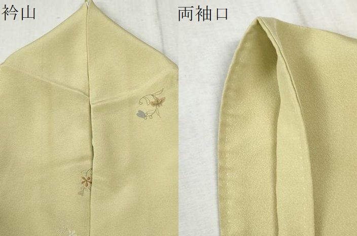 総刺繍 花唐草丸文