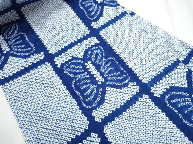 平和屋着物 九寸名古屋帯 絞り 舞蝶文 正絹 hy