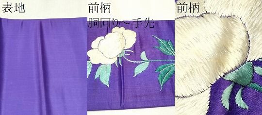 平和屋着物 アンティーク 大正ロマン 九寸名古屋帯 総手刺繍 休み鳥枝牡丹 正絹 hy その他 着物 浴衣