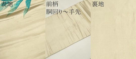  平和屋着物 アンティーク 大正ロマン 九寸名古屋帯 総刺繍 枝花文 正絹 hy その他 着物 浴衣