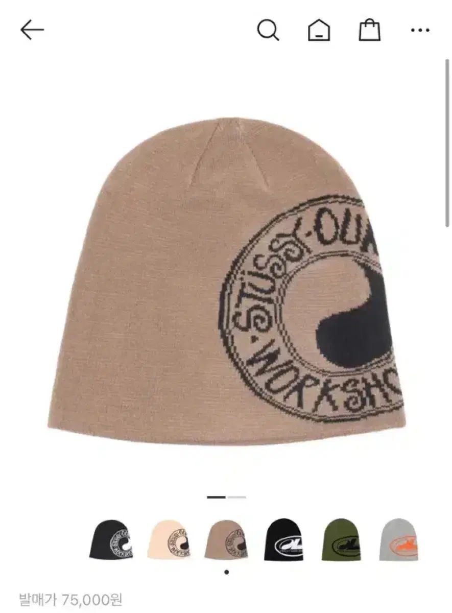 STUSSY ステューシー x OUR LEGACY アワーレガシー ワークショップ スカルキャップ ビーニー ペイル ブラウン