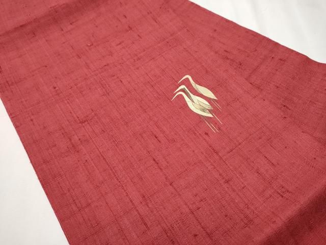 平和屋着物 みのむし工芸作家 草苑白水 九寸名古屋帯 生紬 群鶴 正絹 hy