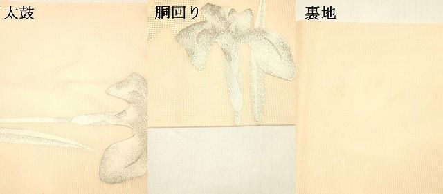 平和屋着物 夏物