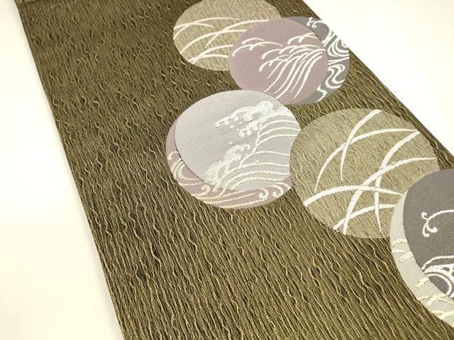 平和屋着物 夏物 六通柄袋帯 流水草葉丸文 金銀糸 正絹 cm