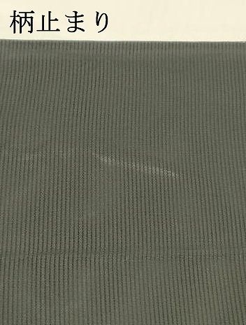 平和屋着物 夏物