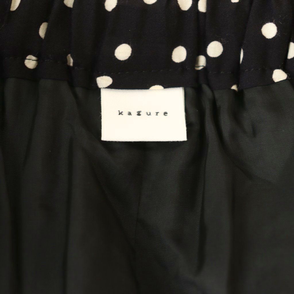カグレ かぐれ 最新 24AW ドットギャザースカート ロング F ブラック