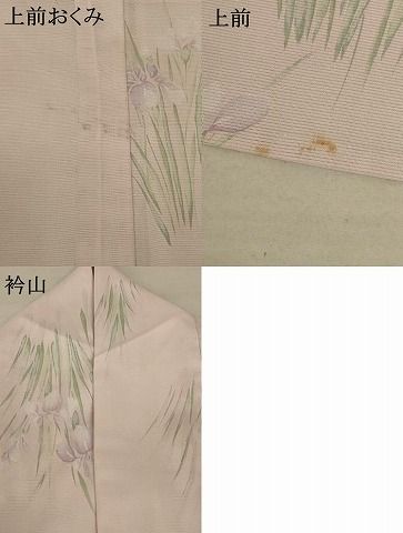 平和屋着物 夏物