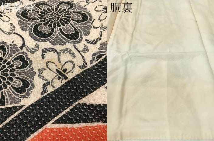  平和屋着物 名門 藤娘きぬたや 総絞り 訪問着 吉祥花文 正絹 vp 訪問着 付け下げ 着物