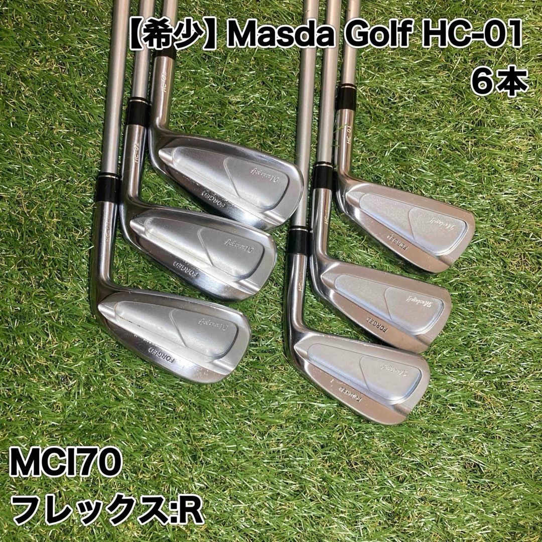 Masda Golf HC 01 アイアン6本 マスダゴルフ
