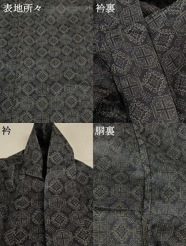 平和屋着物＊夏物 重要無形文化財 本場宮古上布 幾何学文様 苧麻 逸品