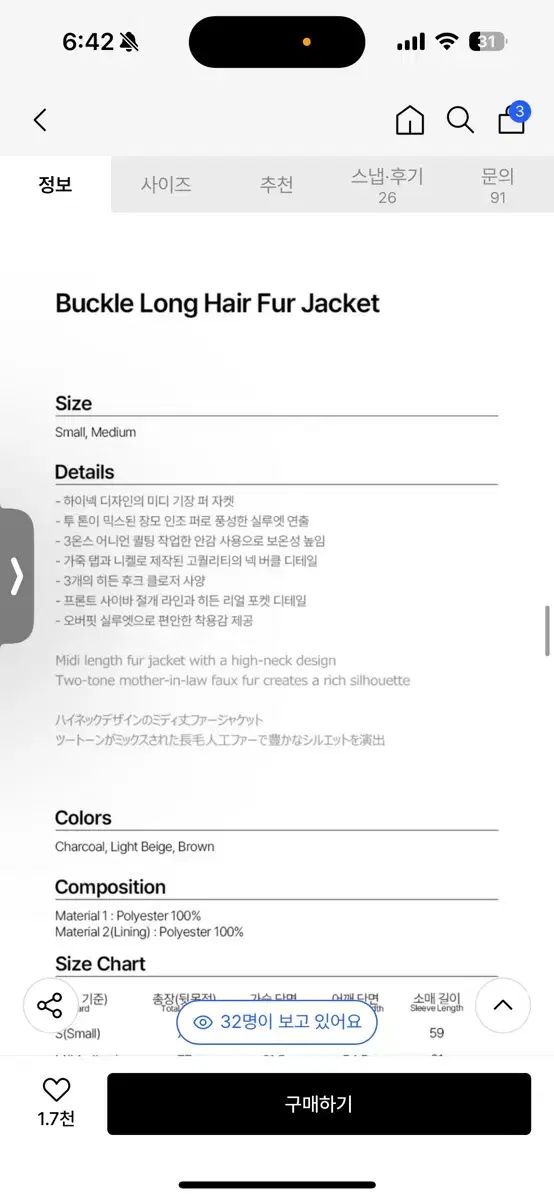 MILLOウィメンズ ロング ファージャケット ブラウン