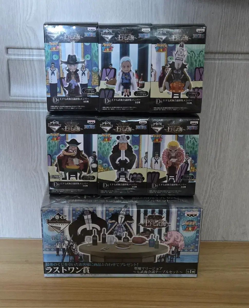 ワンピースフィギュアセット ワンピース DX王下七武海フィギュアセット ワンピース DX王下七武海