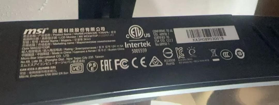 ゲーミングモニター 921764