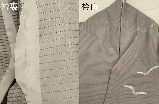  平和屋着物 夏物 小紋 絽 飛鳥文 正絹 jd 小紋 着物