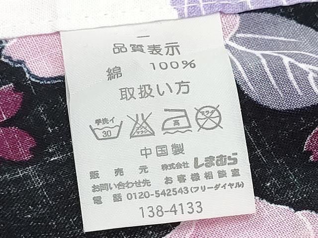 平和屋着物∴夏物 浴衣 薔薇 バラ 銀彩 綿 逸品 CABA0649ng